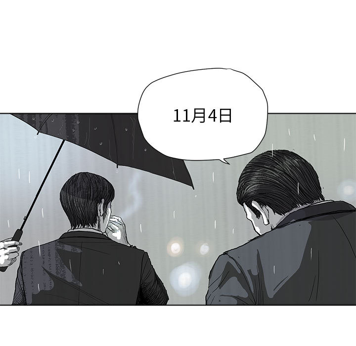 第1话 蔚蓝世界101
