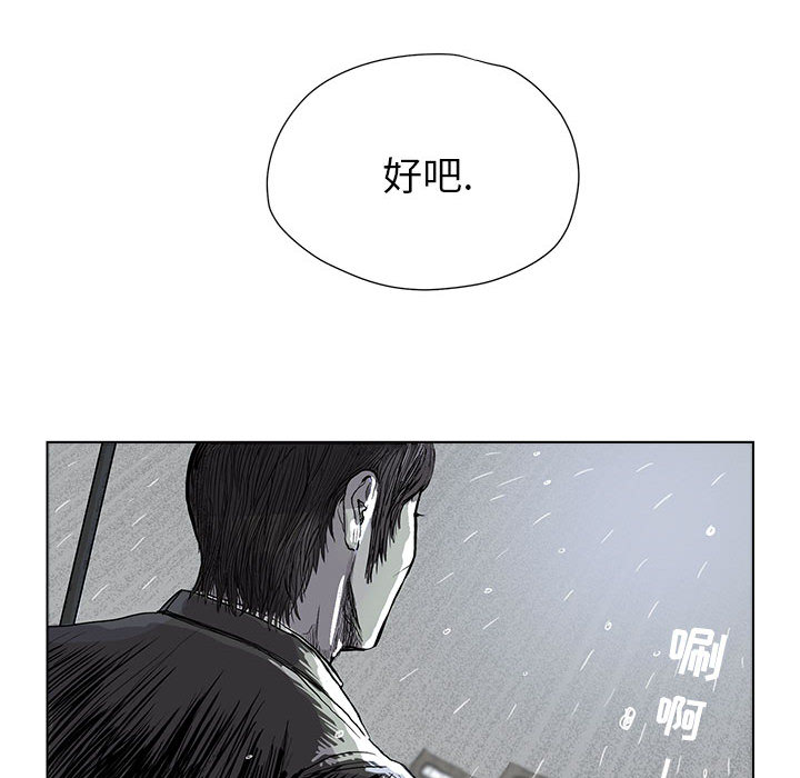 第1话 蔚蓝世界104
