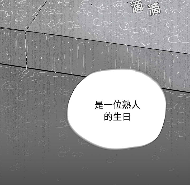 第1话 蔚蓝世界107