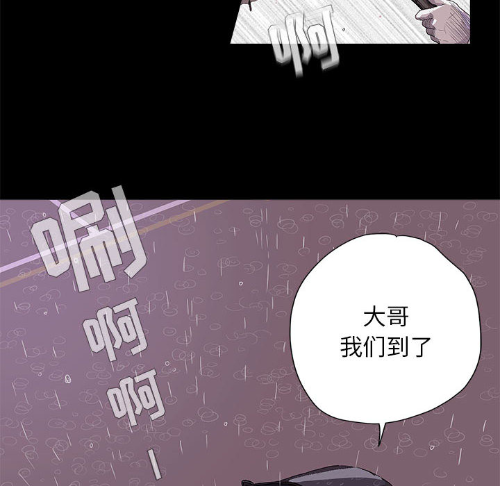 第1话 蔚蓝世界12