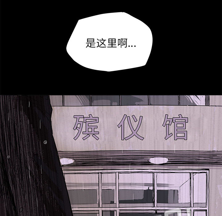 第1话 蔚蓝世界19