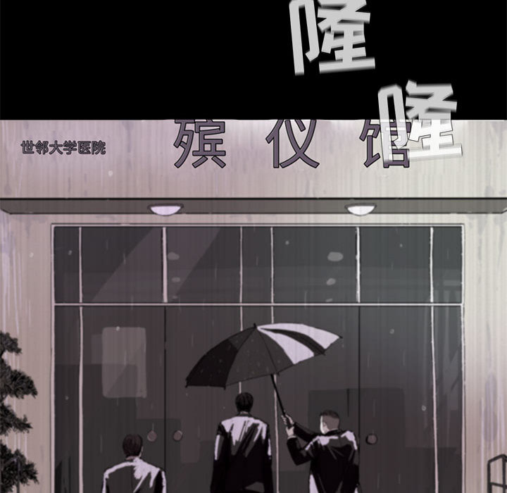 第1话 蔚蓝世界22