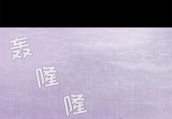 第1话 蔚蓝世界3
