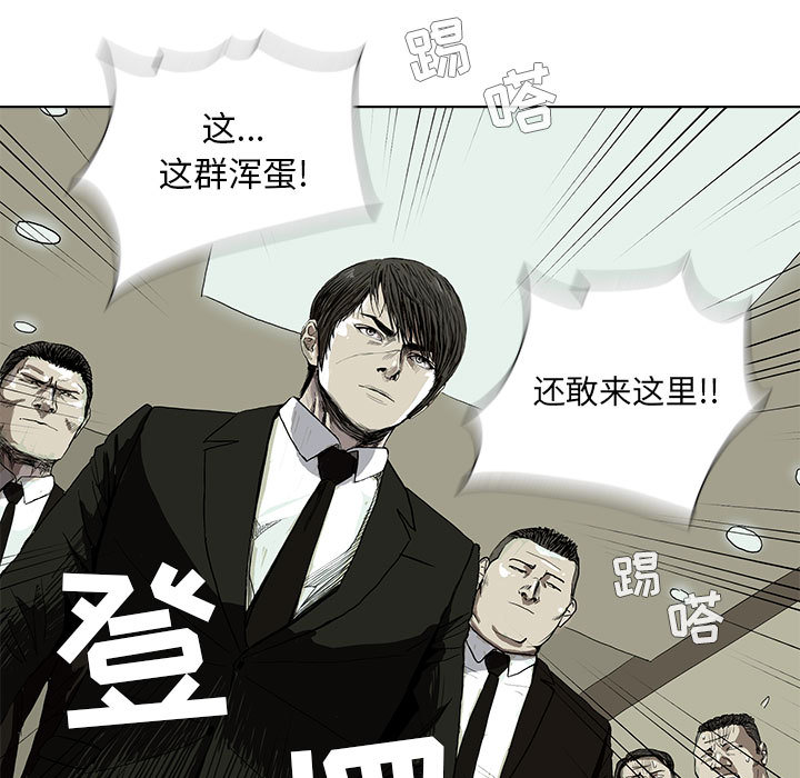 第1话 蔚蓝世界32