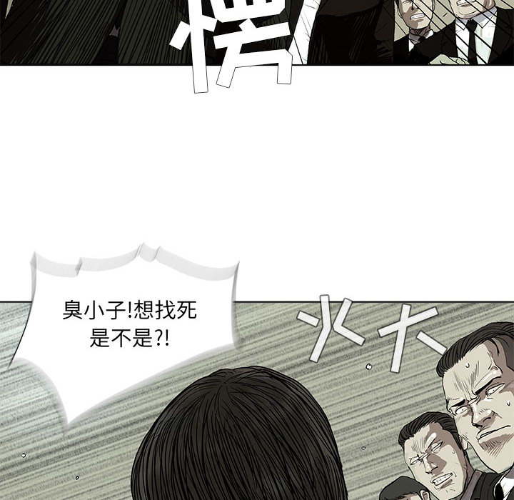 第1话 蔚蓝世界33