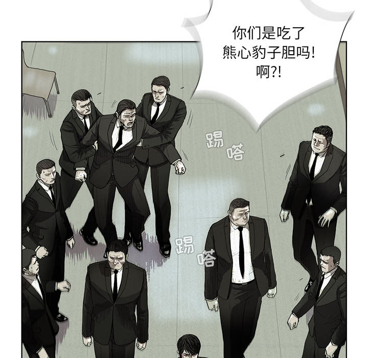 第1话 蔚蓝世界35