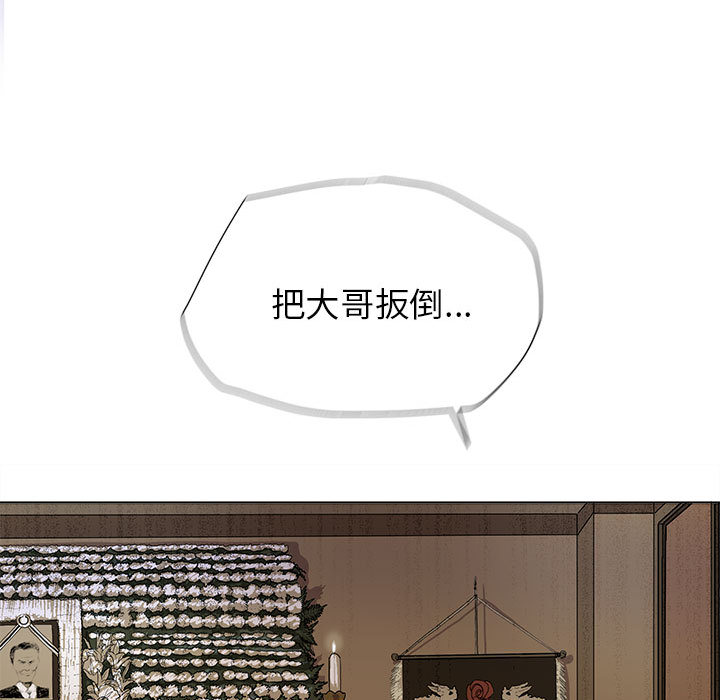 第1话 蔚蓝世界52