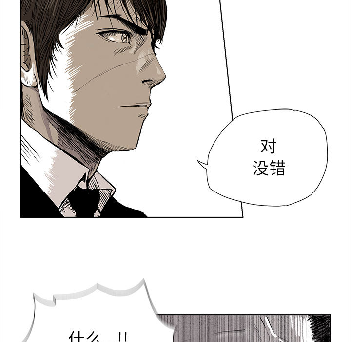 第1话 蔚蓝世界54