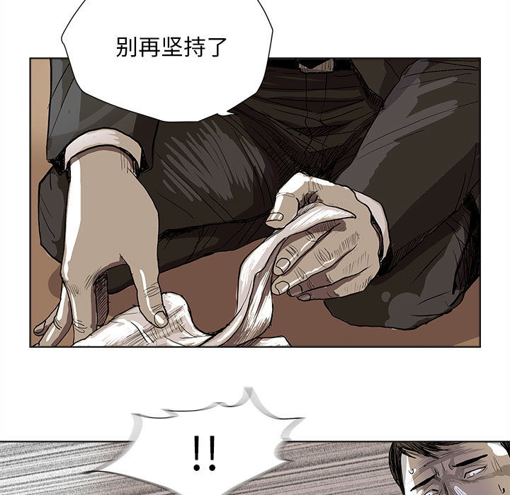 第1话 蔚蓝世界60
