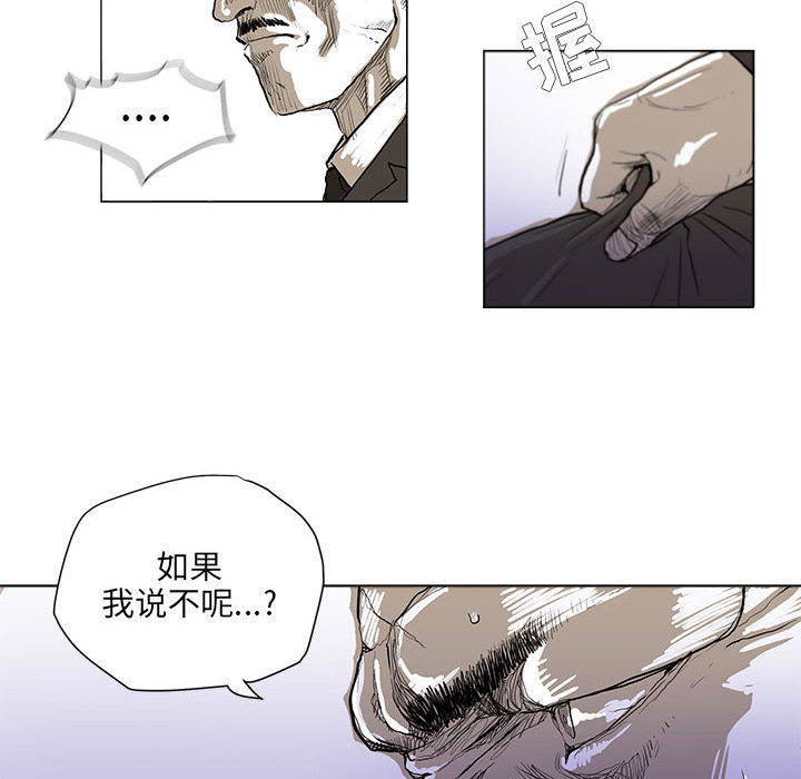 第1话 蔚蓝世界65