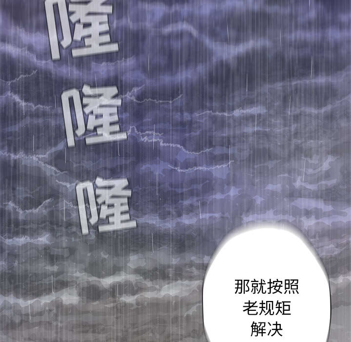 第1话 蔚蓝世界70