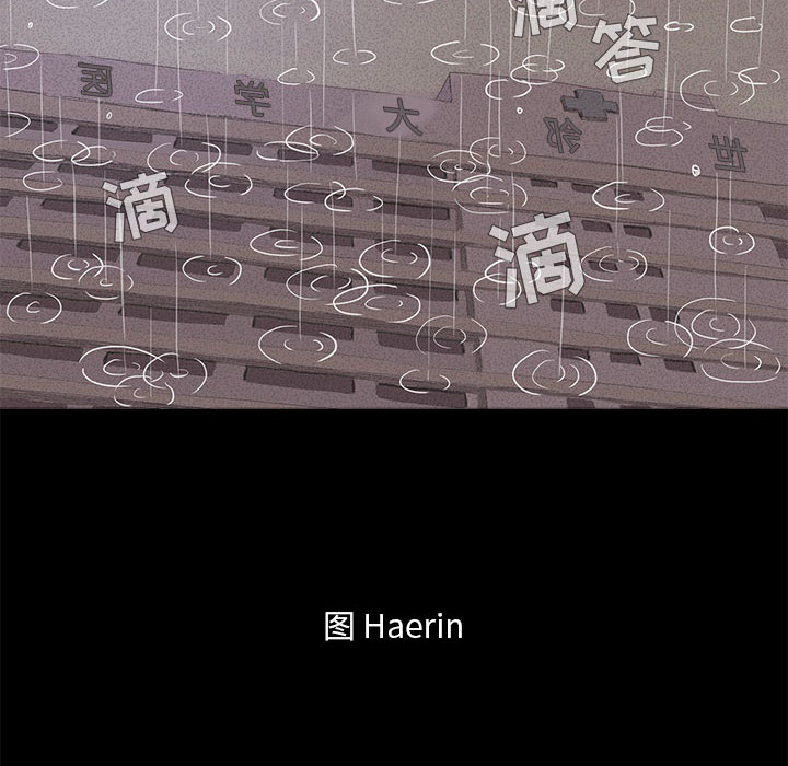 第1话 蔚蓝世界8