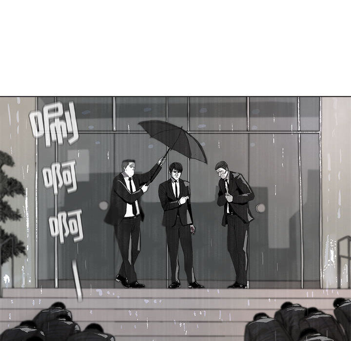 第1话 蔚蓝世界81