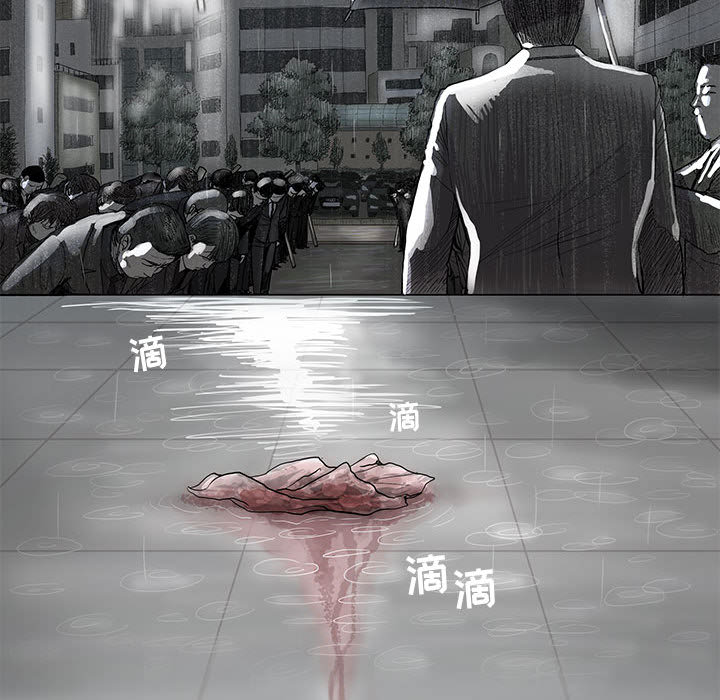 第1话 蔚蓝世界90