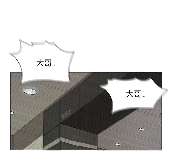 第1话 蔚蓝世界94