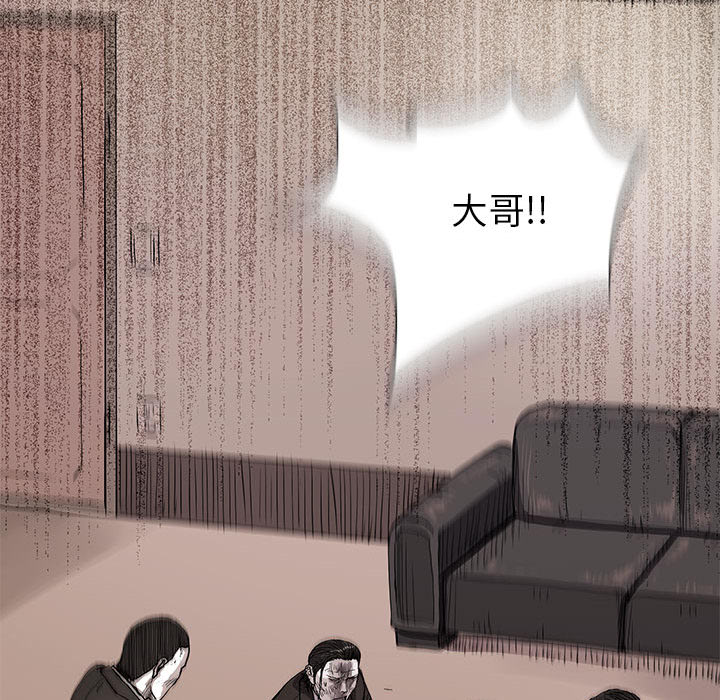 第1话 蔚蓝世界97