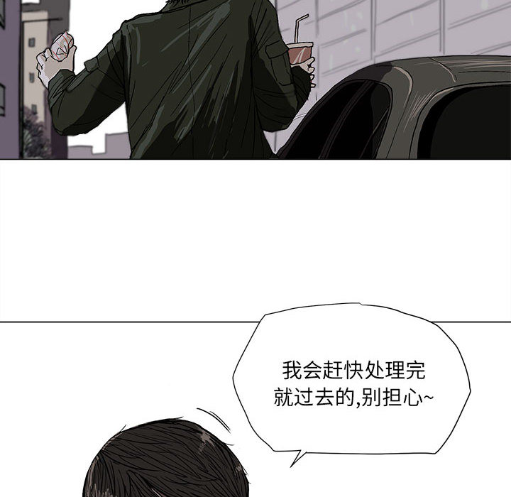 第2话 蔚蓝世界10
