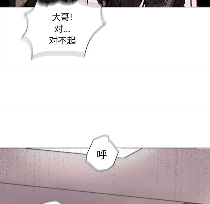 第2话 蔚蓝世界100