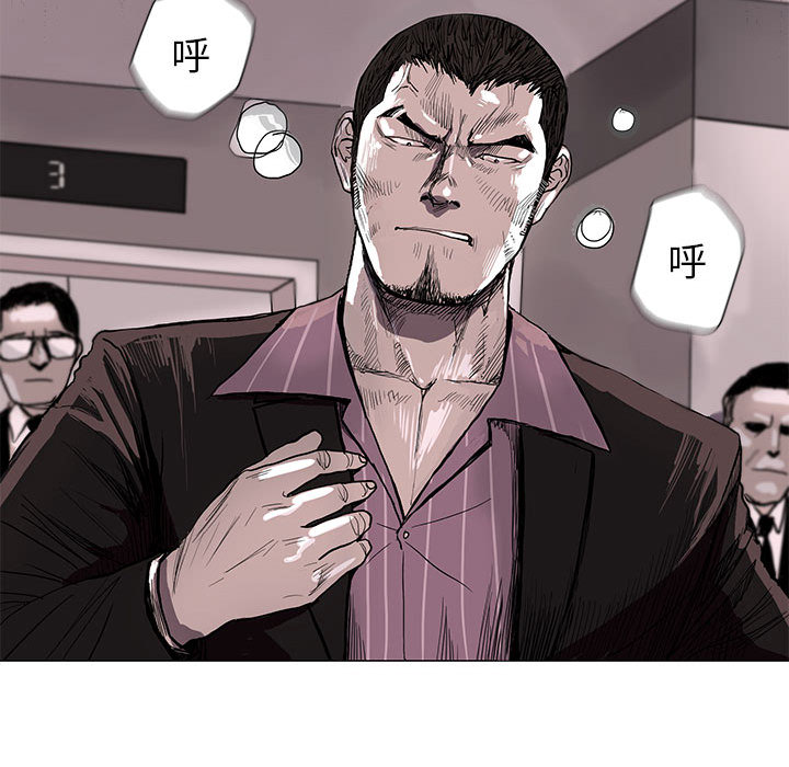 第2话 蔚蓝世界101