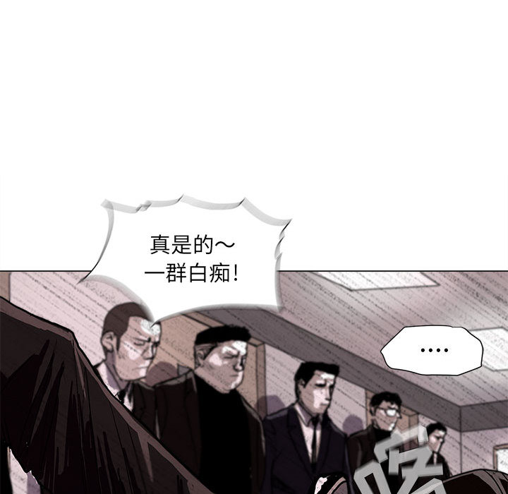 第2话 蔚蓝世界102
