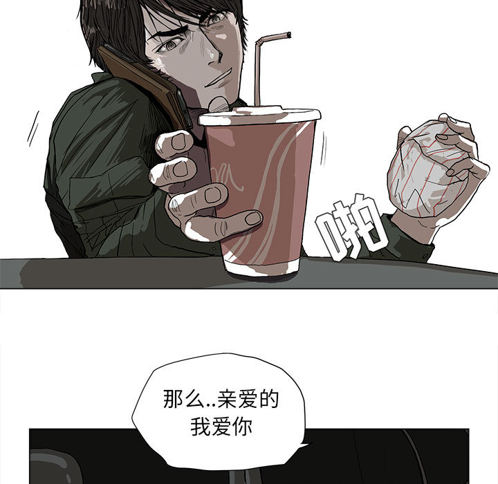 第2话 蔚蓝世界11