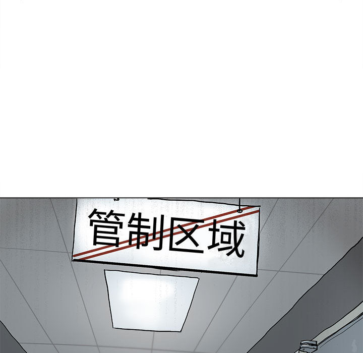 第2话 蔚蓝世界119