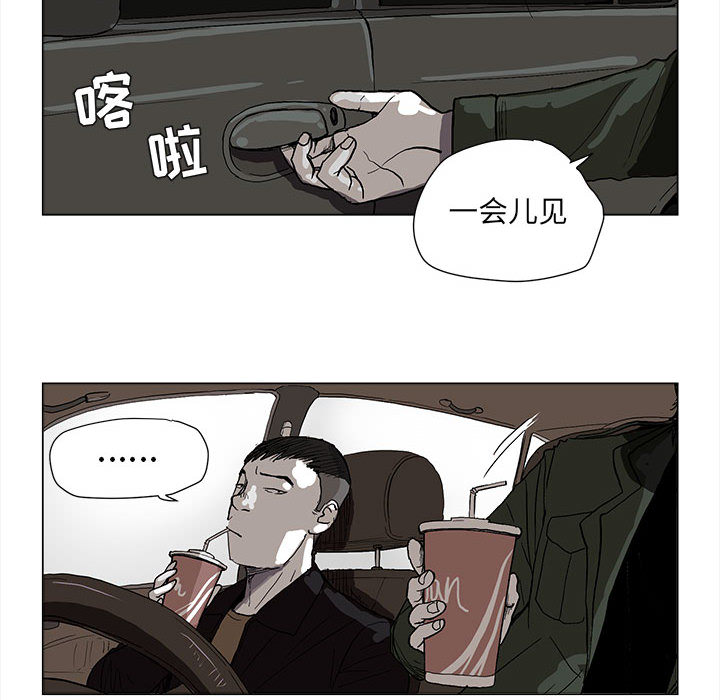 第2话 蔚蓝世界12