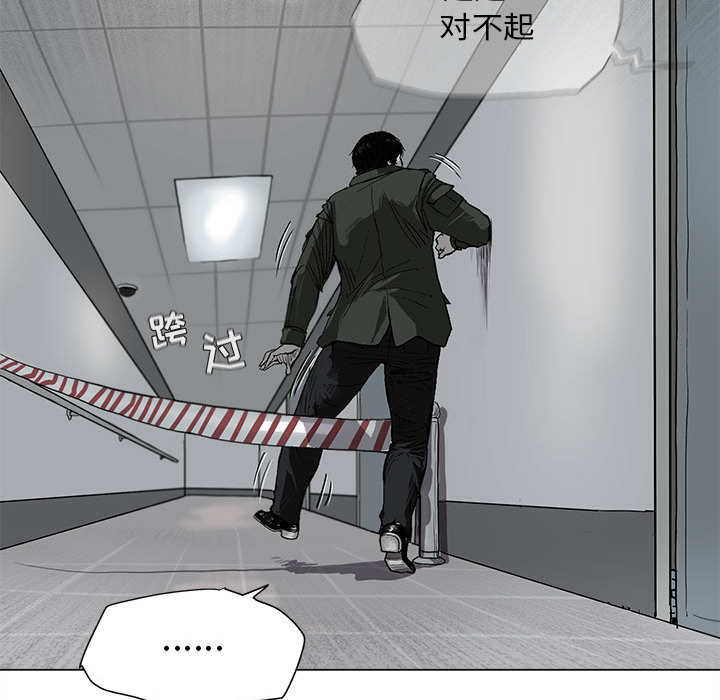 第2话 蔚蓝世界123