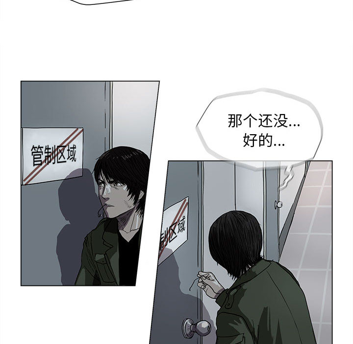 第2话 蔚蓝世界124