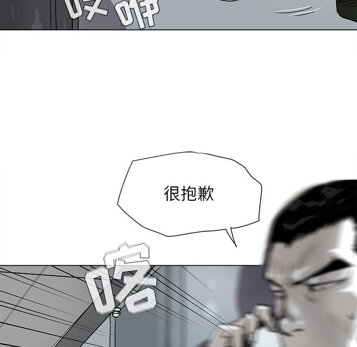 第2话 蔚蓝世界126