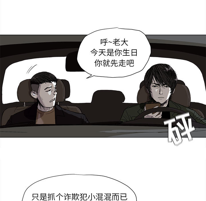 第2话 蔚蓝世界13
