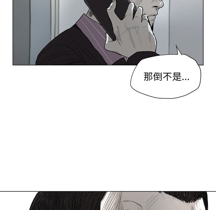 第2话 蔚蓝世界130