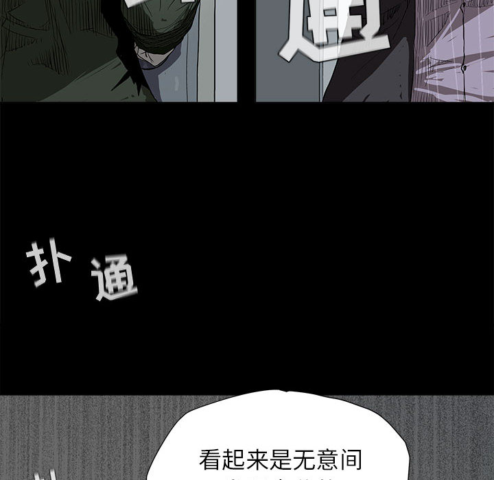 第2话 蔚蓝世界133