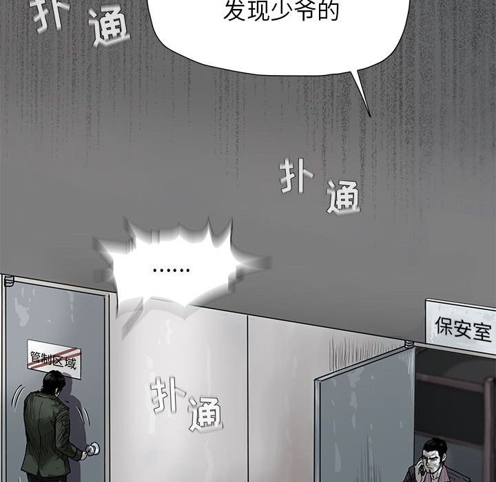 第2话 蔚蓝世界134