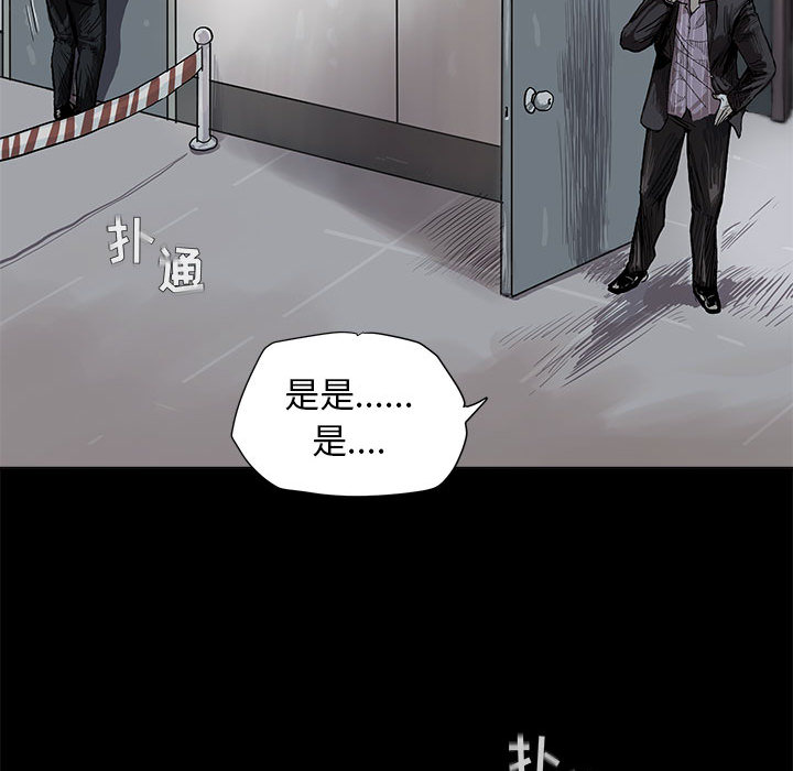 第2话 蔚蓝世界135