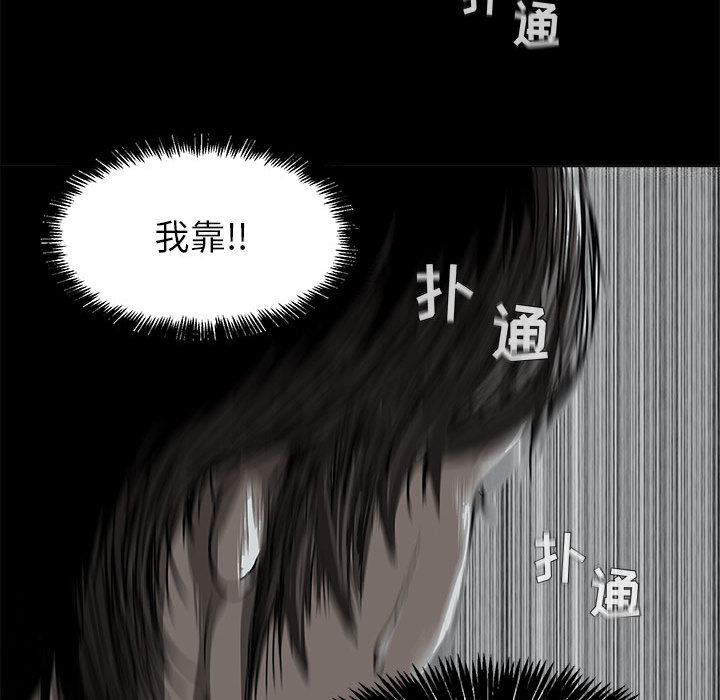 第2话 蔚蓝世界136