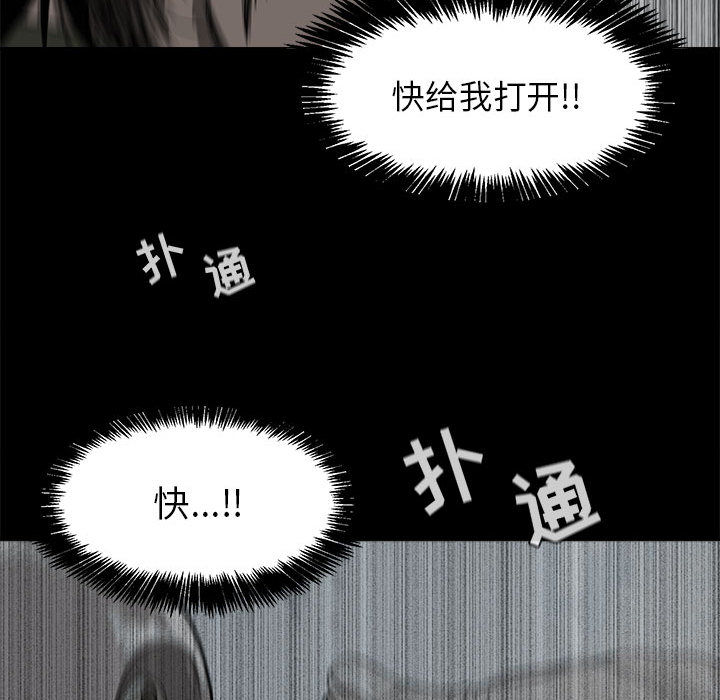第2话 蔚蓝世界137