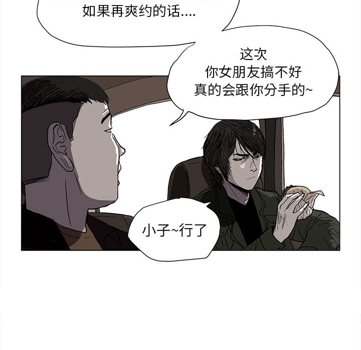 第2话 蔚蓝世界14