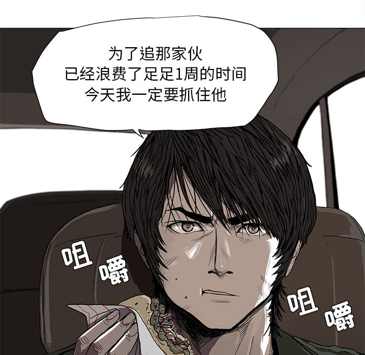 第2话 蔚蓝世界15