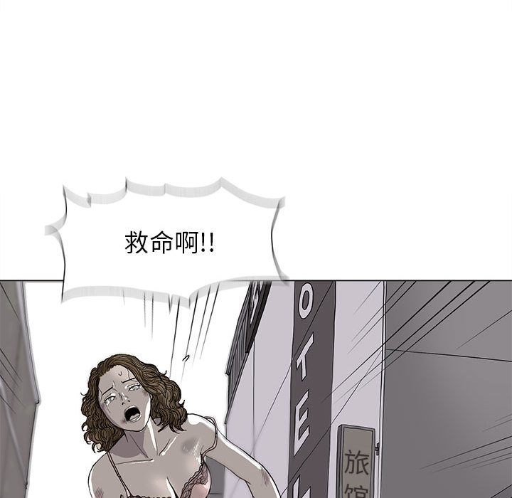 第2话 蔚蓝世界17
