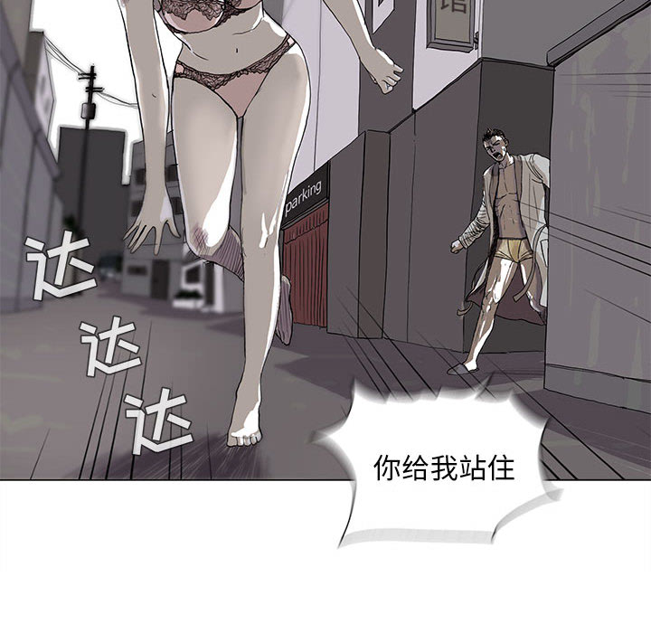 第2话 蔚蓝世界18
