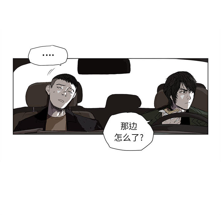 第2话 蔚蓝世界19