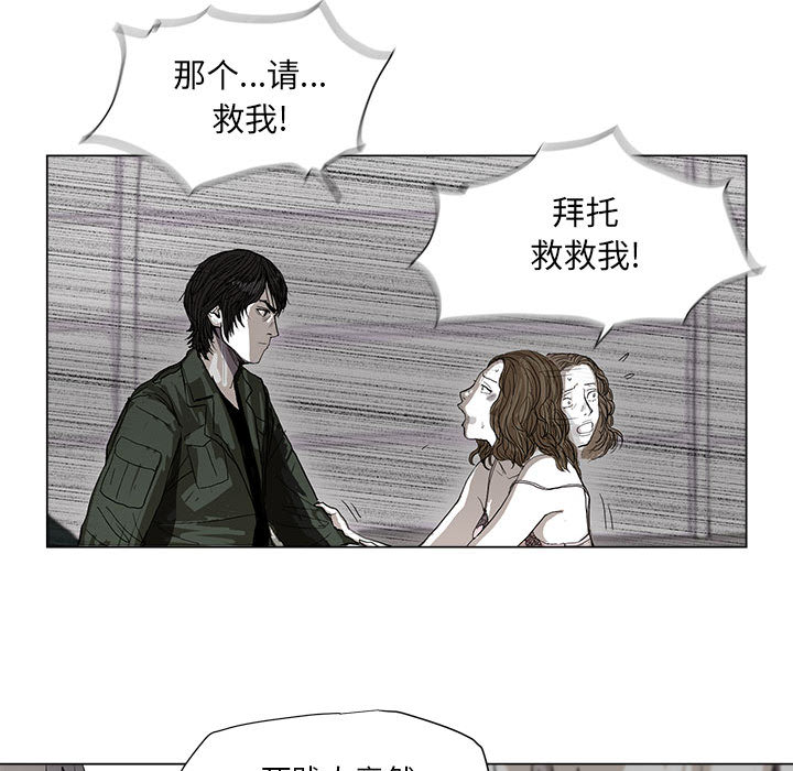 第2话 蔚蓝世界23