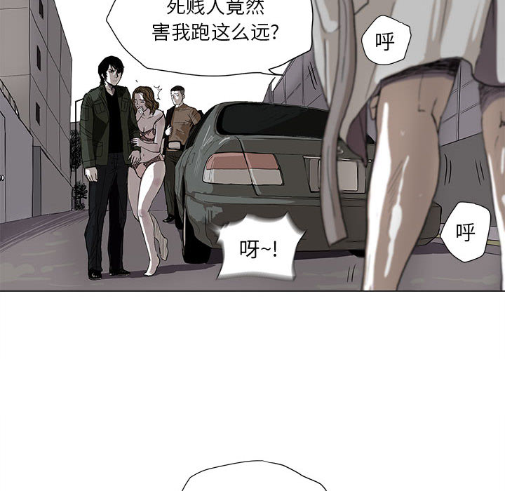 第2话 蔚蓝世界24