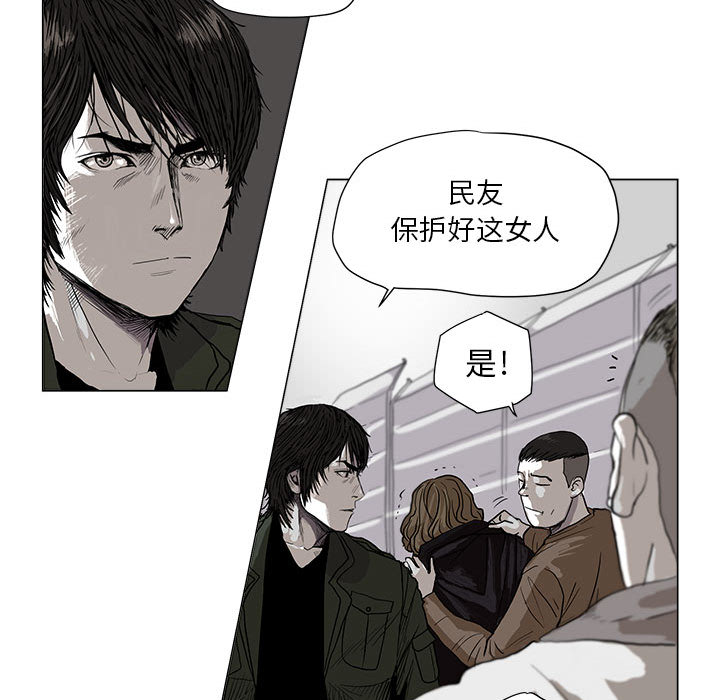第2话 蔚蓝世界27