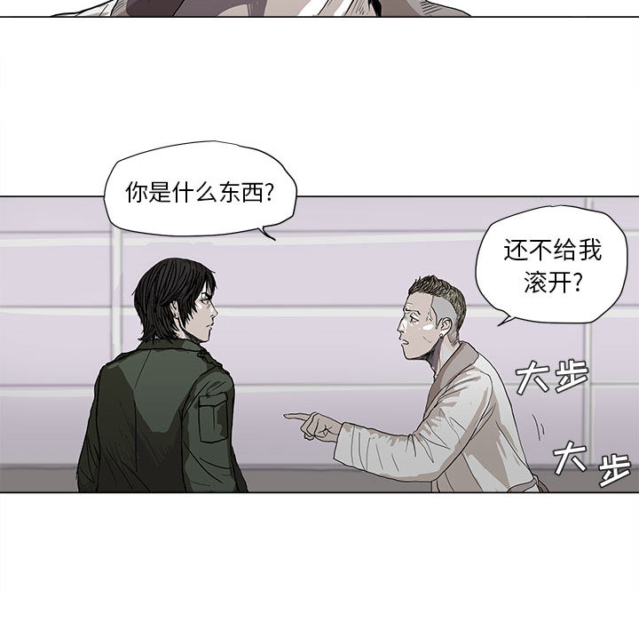 第2话 蔚蓝世界29