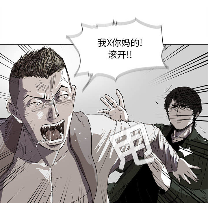 第2话 蔚蓝世界30