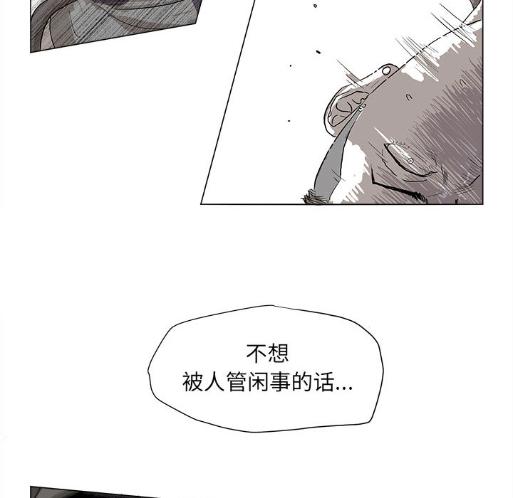 第2话 蔚蓝世界32