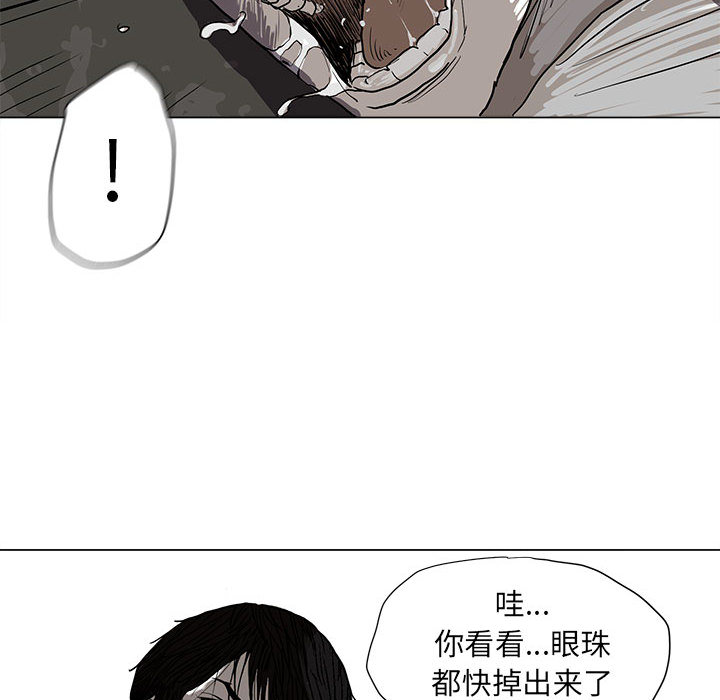 第2话 蔚蓝世界38