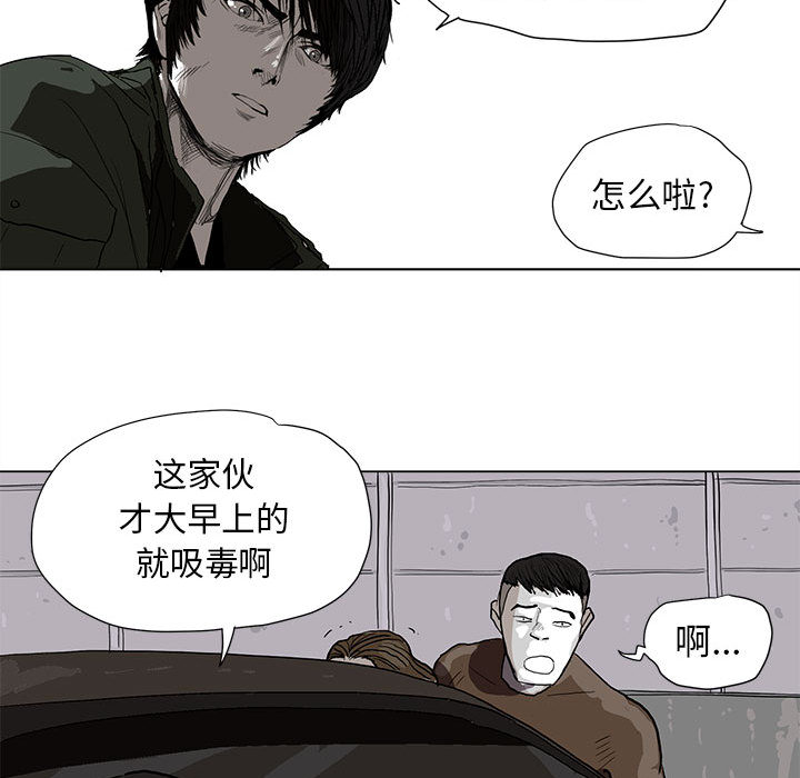 第2话 蔚蓝世界39
